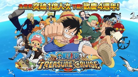 ONE PIECE秘宝寻航繁中版免费中文下载-ONE PIECE秘宝寻航繁中版手游免费下载