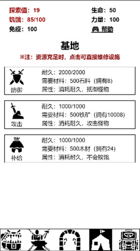 迷宫日记游戏下载安装-迷宫日记最新免费版下载