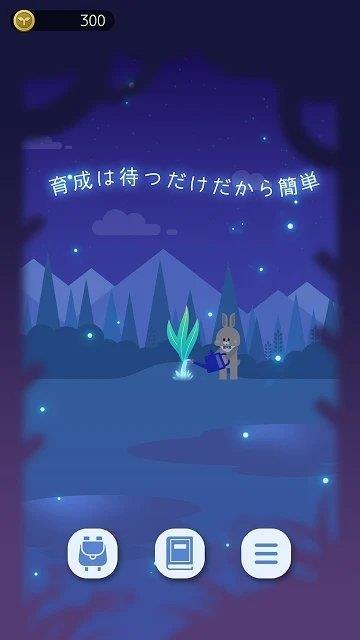 夜之森免费中文下载-夜之森手游免费下载