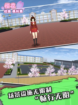 sakura school simulator新舞蹈破解版安卓版下载-sakura school simulator新舞蹈破解版手游下载