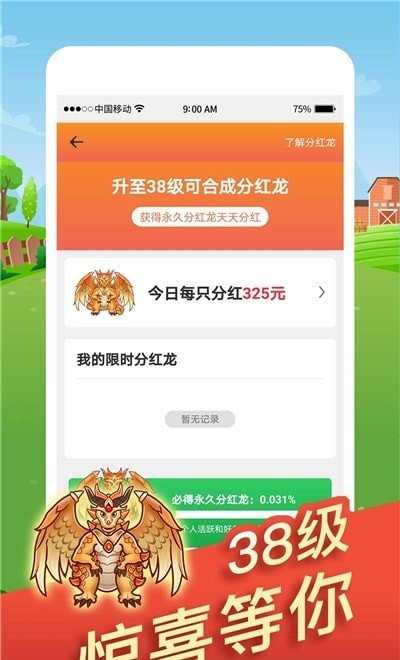 全民欢乐养龙最新版手游下载-全民欢乐养龙免费中文下载