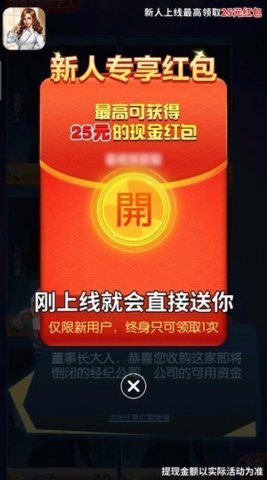 养个大明星游戏手机版下载-养个大明星最新版下载