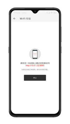 XMind思维导图无广告版app下载-XMind思维导图破解版app下载