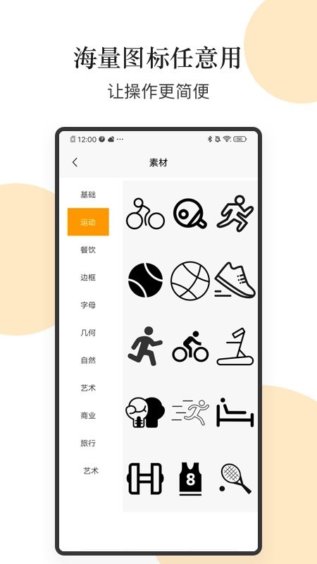 logo图形设计官网版app下载-logo图形设计免费版下载安装