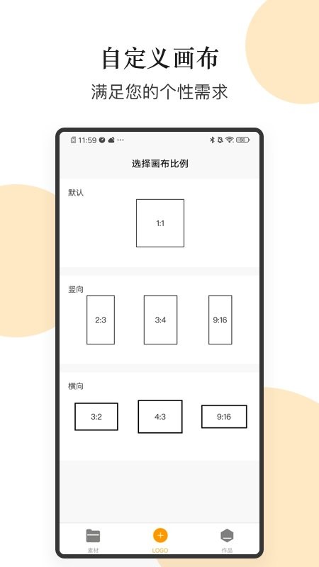 logo图形设计官网版app下载-logo图形设计免费版下载安装