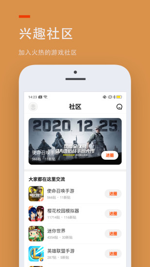 233乐园最新版手机app下载-233乐园无广告版下载