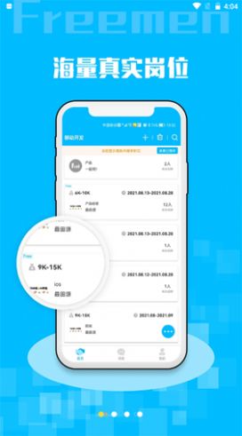Freemen下载app安装-Freemen最新版下载