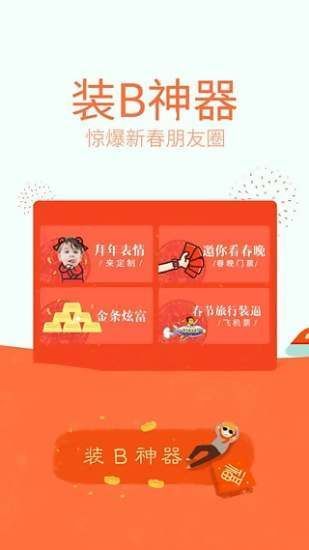 讯飞输入法无广告版app下载-讯飞输入法手机版app下载