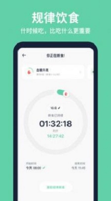 Fasting下载app安装-Fasting最新版下载