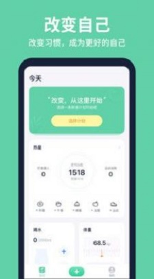 Fasting下载app安装-Fasting最新版下载