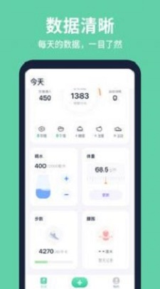 Fasting下载app安装-Fasting最新版下载