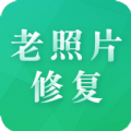 老照片修复专家手机版app v2.0.4