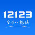 12123拍照搜题 秒出答案app官方最新版2022 v2.8.0