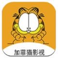 加菲猫影视app下载