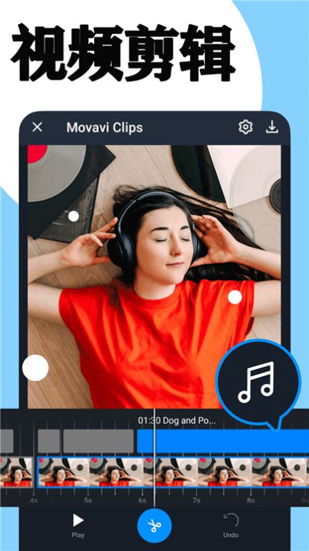 小剪刀视频剪辑app下载-小剪刀视频剪辑剪辑app手机版v1.0.0