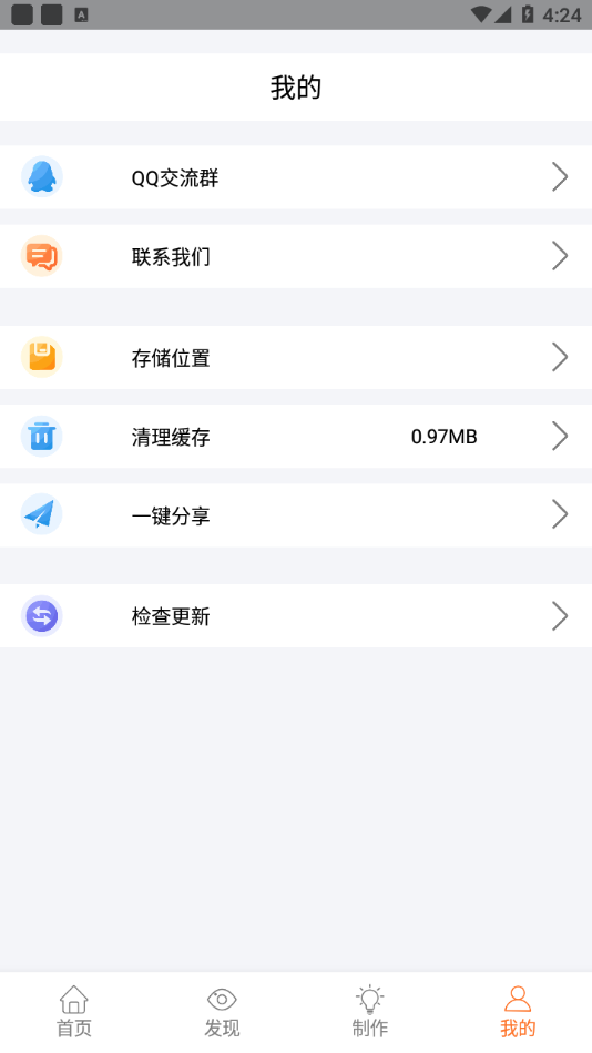 头像神器app官方2022下载-头像神器官方最新版下载v1.0.0