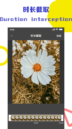 免费去水印大师app-免费去水印大师app安卓版v1.0.0