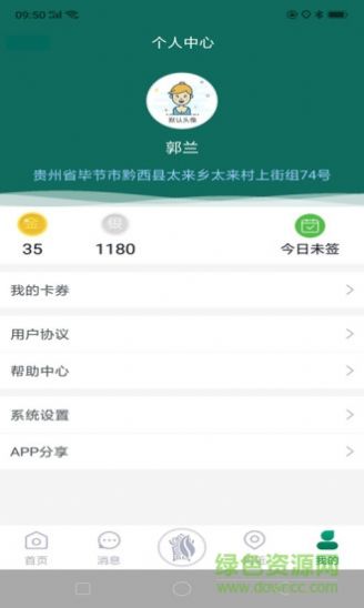 黔彩云零售2022最新版本图片4