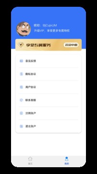 数据恢复大师微版app下载-数据恢复大师微版玩机必备app最新版v1.0.2