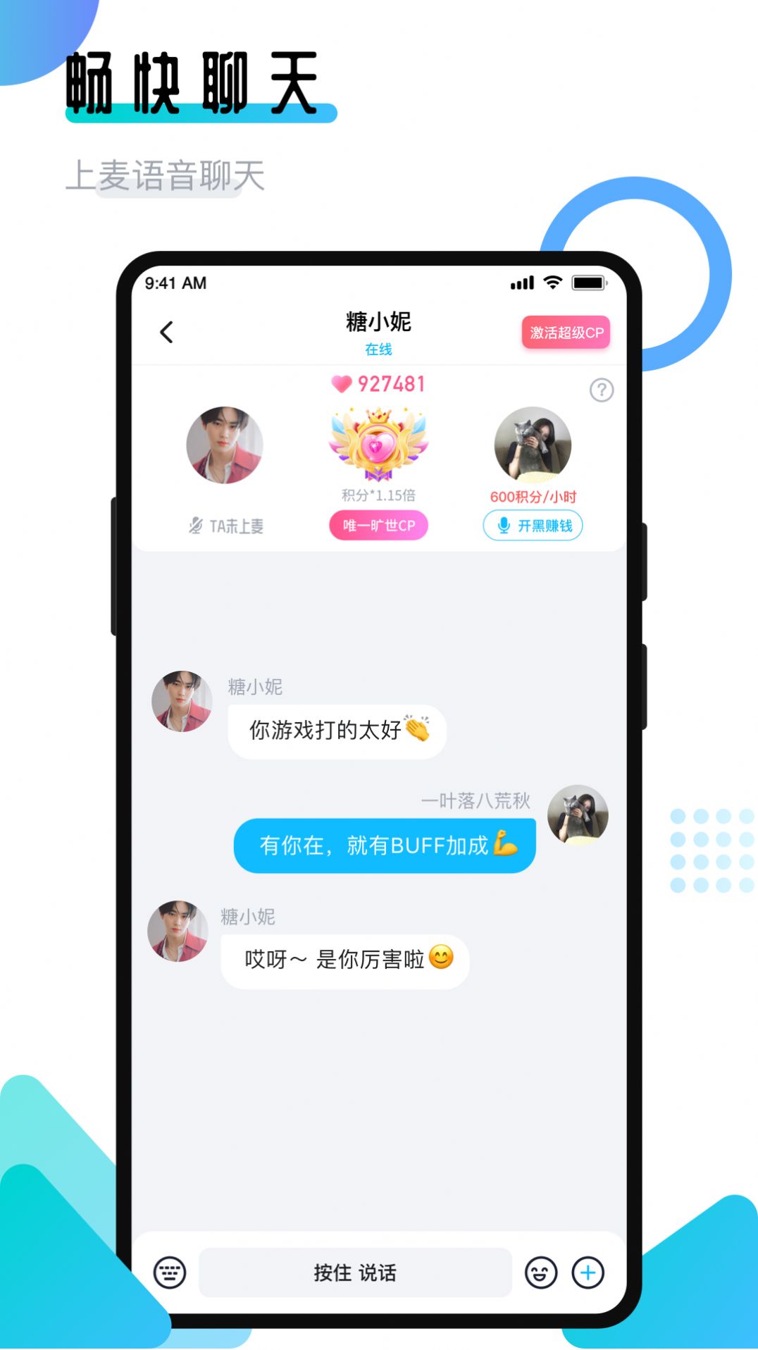 开团领队版app下载-开团领队版资讯app最新版v1.7.6.7