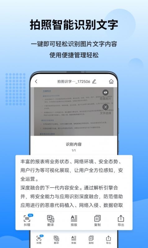 图转转下载-图转转官方版下载-图转转最新版下载v1.0.0.0