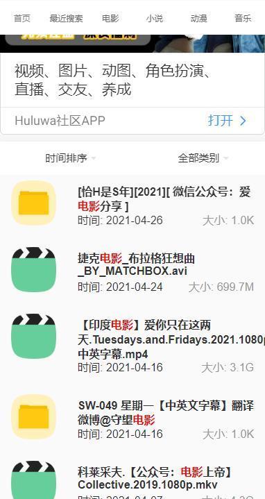 fastsosoapp下载-fastsosoapp下载安卓-fastsoso官方最新版app下载v1.0.0