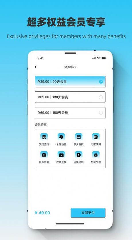 恢复大师极速恢复管家app下载-恢复大师极速恢复管家辅助工具app官方版v1.0.2