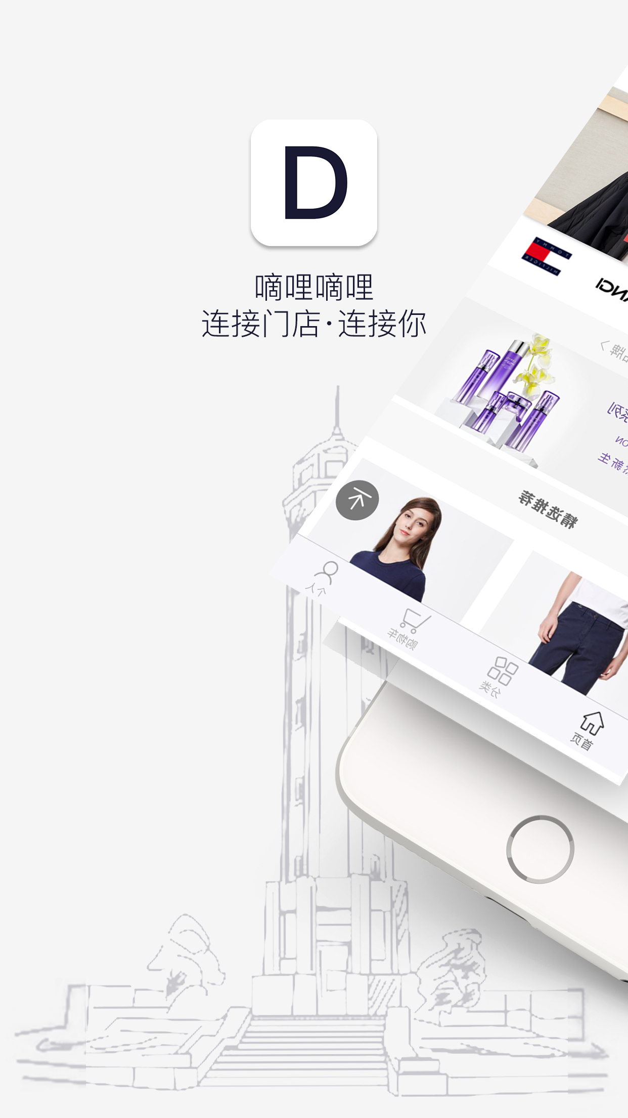 嘀哩嘀哩app官方下载最新版-嘀哩嘀哩手机版下载V1.1.5