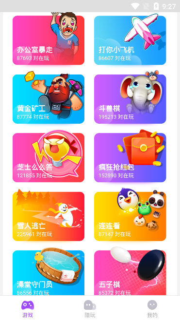 vivo开心玩安卓版下载-vivo开心玩手机下载appv1.0.1.0