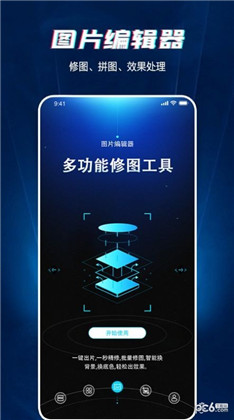 长图截图免费版下载-长图截图免费版 V1.1