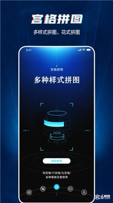 长图截图免费版下载-长图截图免费版 V1.1