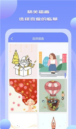 Drawn手绘会员版下载-Drawn手绘会员版 V1.1