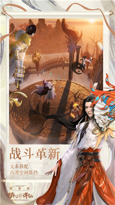 梦幻新诛仙无限破解版下载-梦幻新诛仙无限破解版V1.199