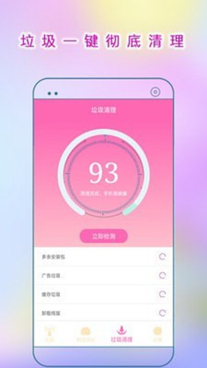 WiFi连接助手极速版-WiFi连接助手极速版下载v1.0.2