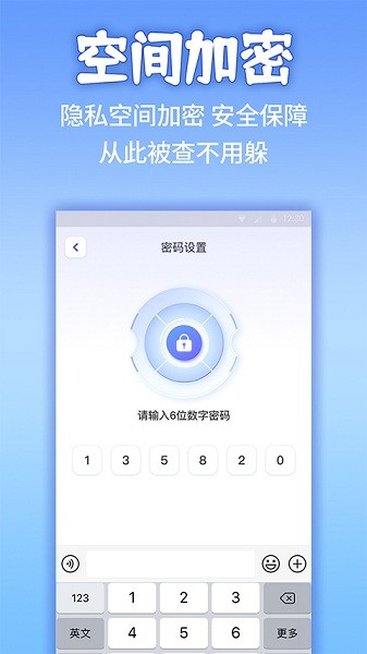 应用隐藏计算机免费版-应用隐藏计算机免费版下载v1.1.2