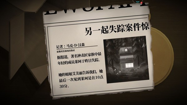 滴答滴答双人冒险无广告版-滴答滴答双人冒险无广告版下载v0.1.3