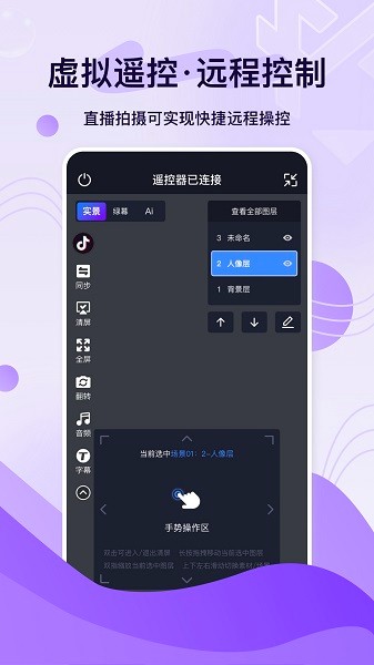 铅笔刀软件清爽版-铅笔刀软件清爽版下载v3.0.0