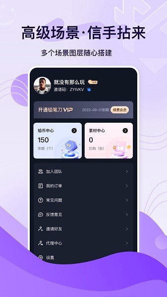 铅笔刀软件清爽版-铅笔刀软件清爽版下载v3.0.0