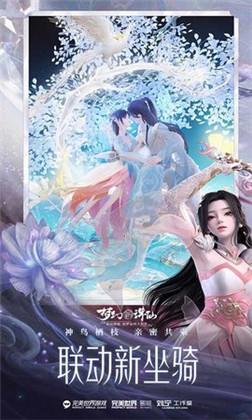 梦幻新诛仙内测版下载-梦幻新诛仙内测版 V1.199