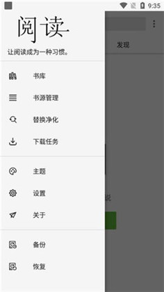 柚子阅读app纯净版下载-柚子阅读app纯净版 V1.4.1