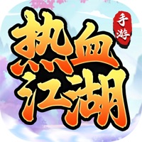 热血江湖2024