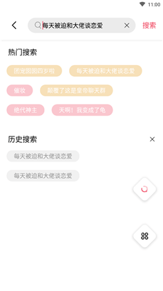 树莓阅读app高清版下载-树莓阅读app高清版 V1.3.2