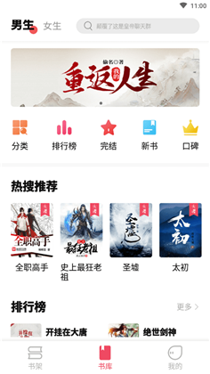 树莓阅读app高清版下载-树莓阅读app高清版 V1.3.2