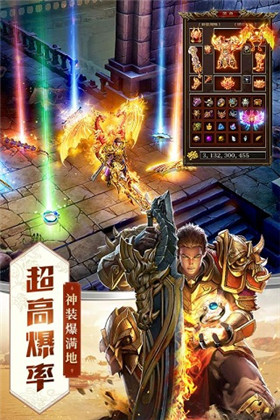 屠龙破晓已付费版下载-屠龙破晓已付费版 V3.3.28