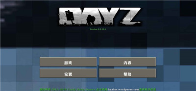 生存战争2测试版下载-生存战争2测试版 V6.6.6