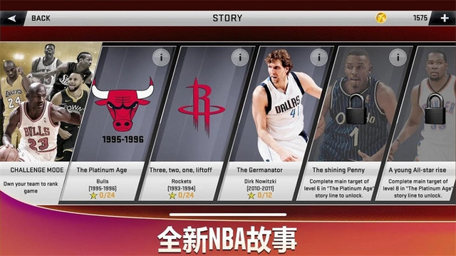 NBA2K20典藏存档版下载-NBA2K20典藏存档版小游戏手机版下载