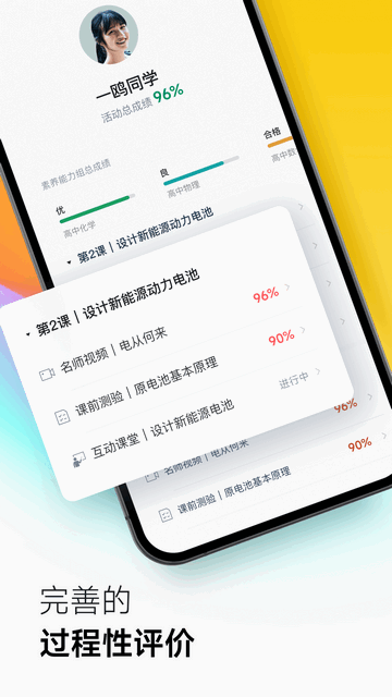 ClassIn便捷版app下载-ClassIn便捷最新版下载