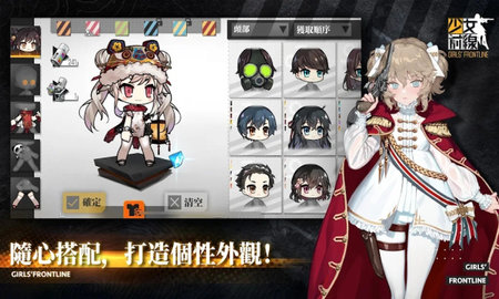 少女前线台服下载-少女前线台服联机版v3.0400_299