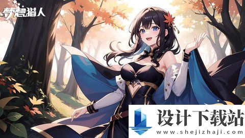 梦想猎人直装版-梦想猎人安卓版v1.0