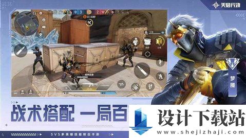 天启行动-天启行动汉化版下载v1.2.1